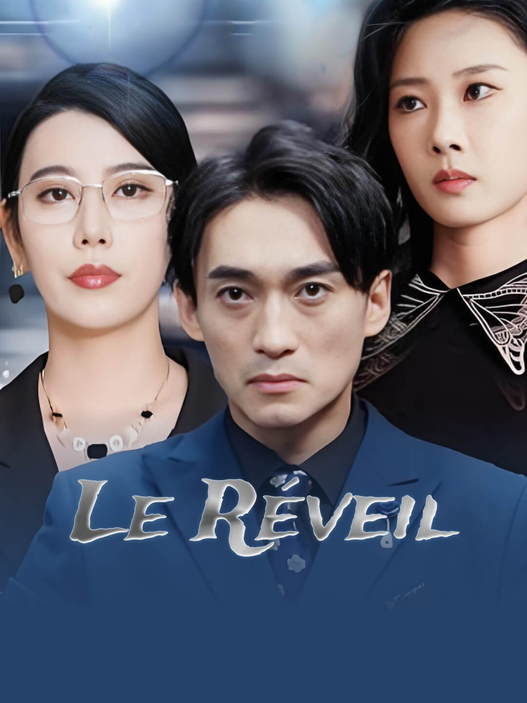 Watch Le Réveil (DramaBite) Full Episodes Free HD