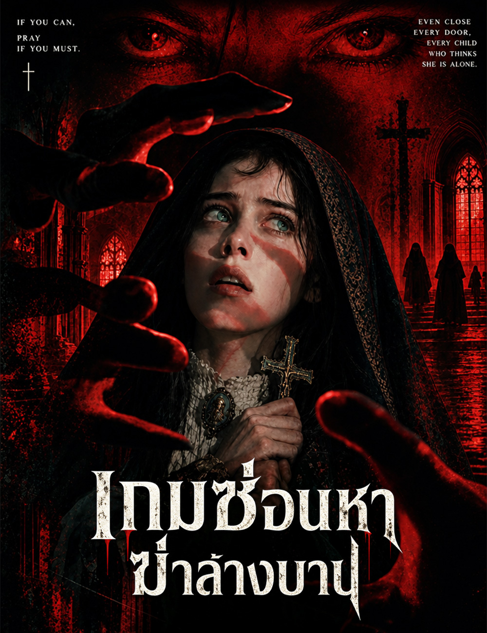 Watch เกมซ่อนหาฆ่าล้างบาป（ฉบับพากย์ ） (FlickReels) Full Episodes Free HD