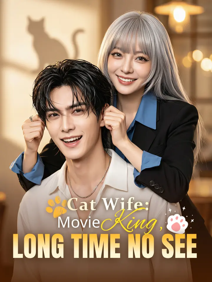Watch The Superstar's Secret Cat Bride (MoboReels) Full Episodes Free HD