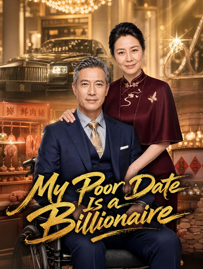 Watch My Poor Date Is a Billionaire (StardustTV) Full Episodes Free HD