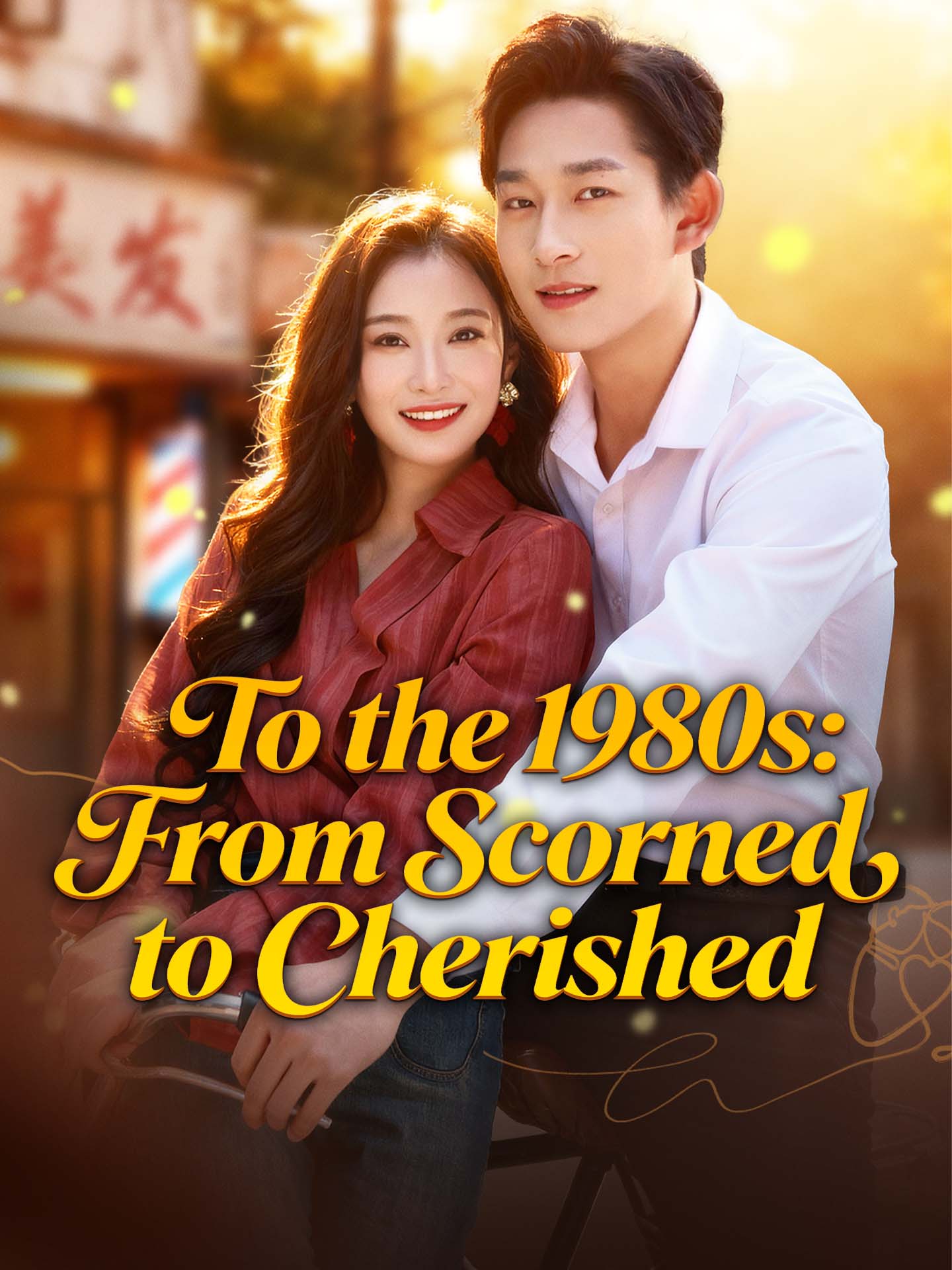Watch To the 1980s: From Scorned to Cherished (GoodShort) Full Episodes Free HD