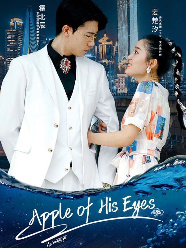 Watch Apple of His Eyes (DramaBox) Full Episodes Free HD