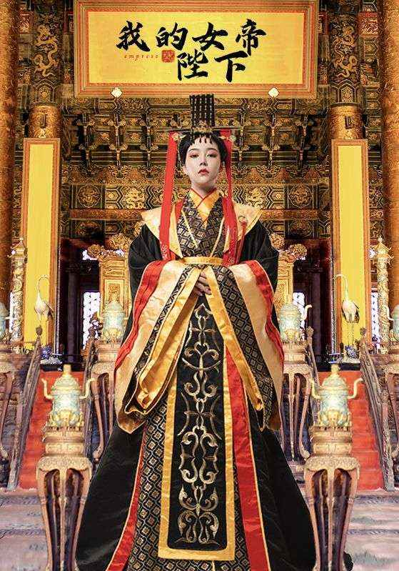 Watch 我的女帝陛下 (DramaBox) Full Episodes Free HD