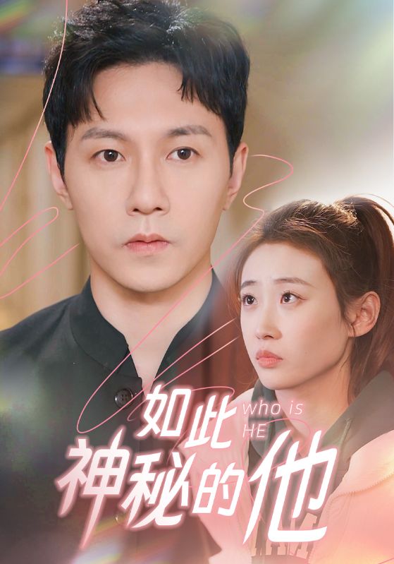 Watch 如此神秘的他 (DramaBox) Full Episodes