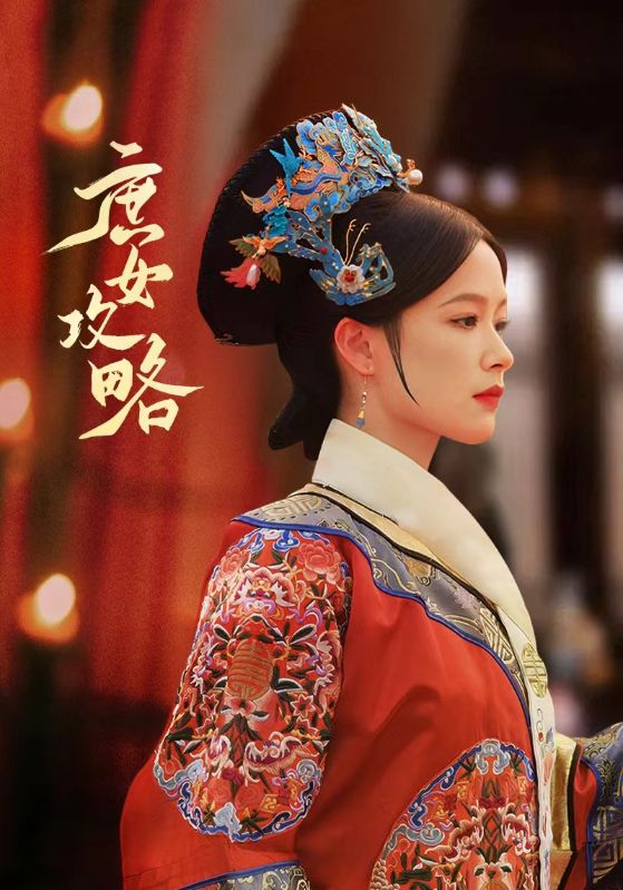 Watch 庶女攻略 (DramaBox) Full Episodes