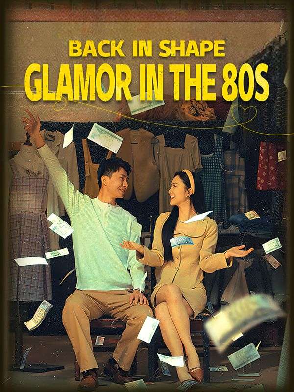Watch Back in Shape: Glamor in the 80s (DramaBox) Full Episodes Free HD