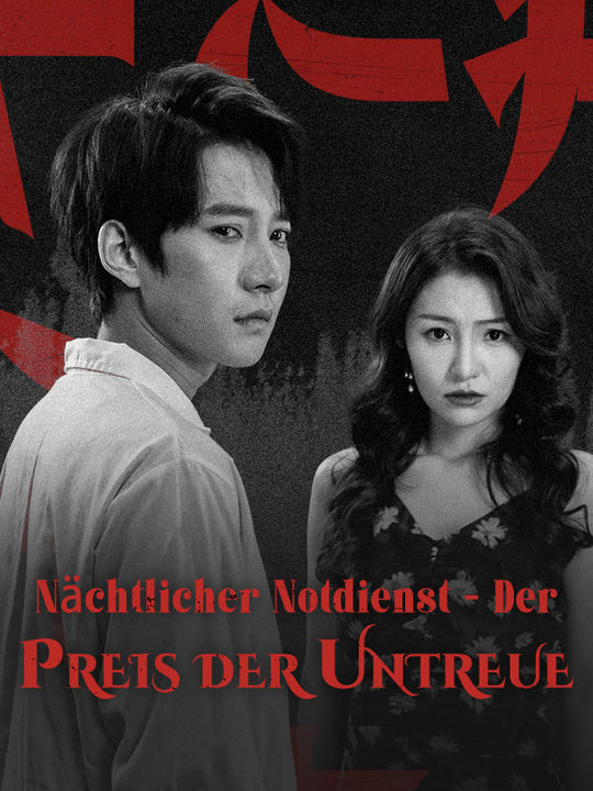 Watch Nächtlicher Notdienst - Der Preis der Untreue (DramaBox) Full Episodes Free HD