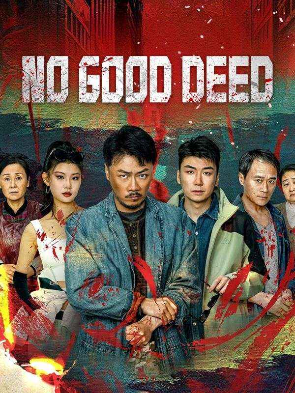 Watch No Good Deed (DramaBox) Full Episodes Free HD