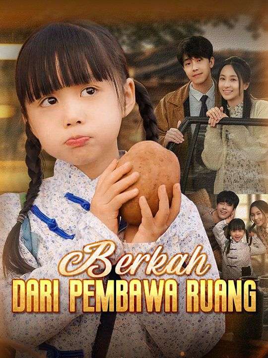 Watch Berkah dari Pembawa Ruang (DramaBox) Full Episodes Free HD