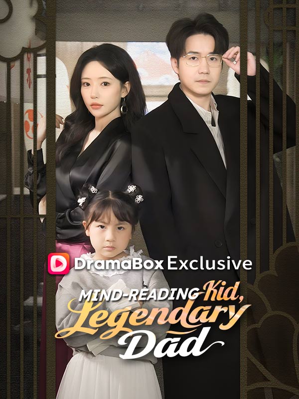 Watch Mind-Reading Kid, Legendary Dad (DramaBox) Full Episodes Free HD