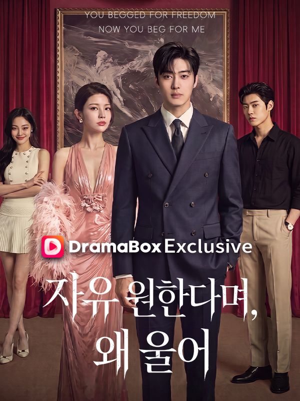 Watch 자유 원한다며, 왜 울어 (DramaBox) Full Episodes