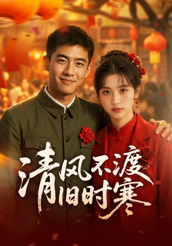 Watch Angin Tak Menghapus Luka Lama (DramaBox) Full Episodes Free HD