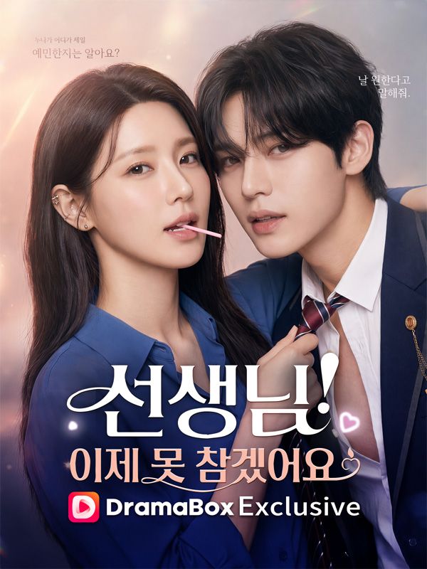 Watch 선생님, 이제 못 참겠어요 (DramaBox) Full Episodes Free HD