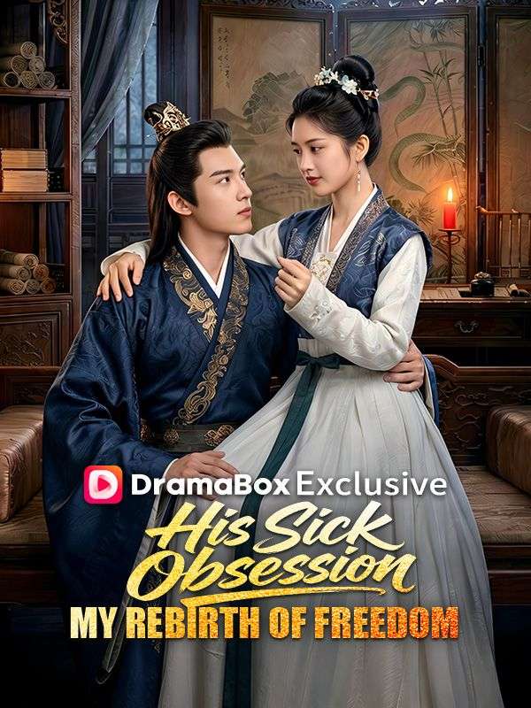 Watch His Sick Obsession, My Rebirth of Freedom（DUBBED） (DramaBox) Full Episodes Free HD