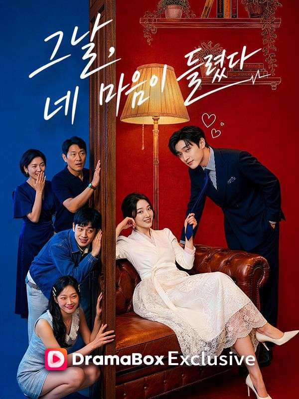 Watch 그날,네 마음이 들렸다 (DramaBox) Full Episodes