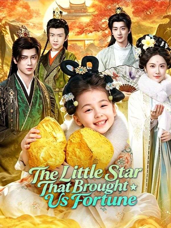 Watch The Little Star That Brought Us Fortune (DramaBox) Full Episodes Free HD