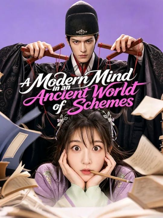 Watch A Modern Mind in an Ancient World of Schemes (DramaBox) Full Episodes Free HD