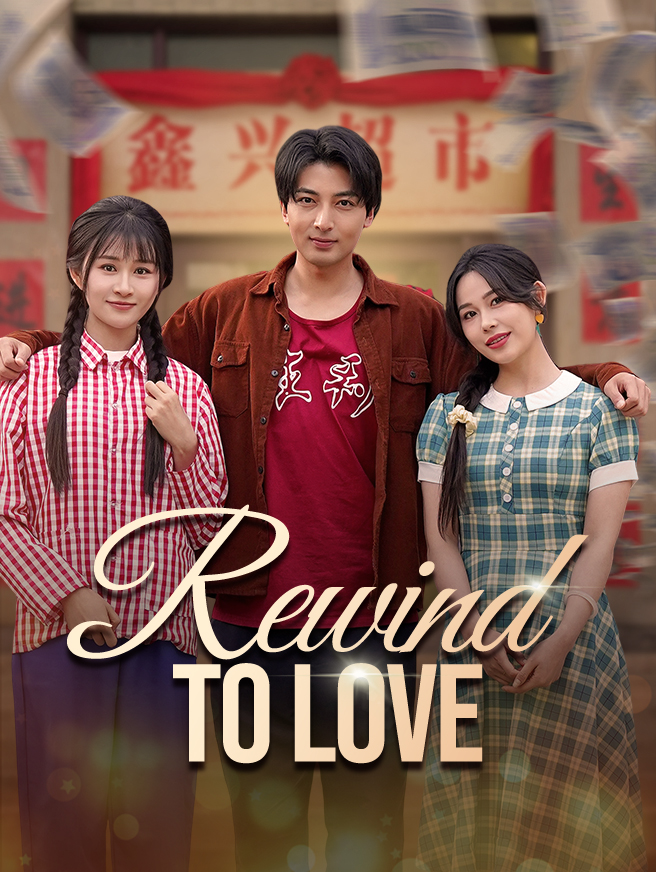 Watch Rewind to Love (StardustTV) Full Episodes