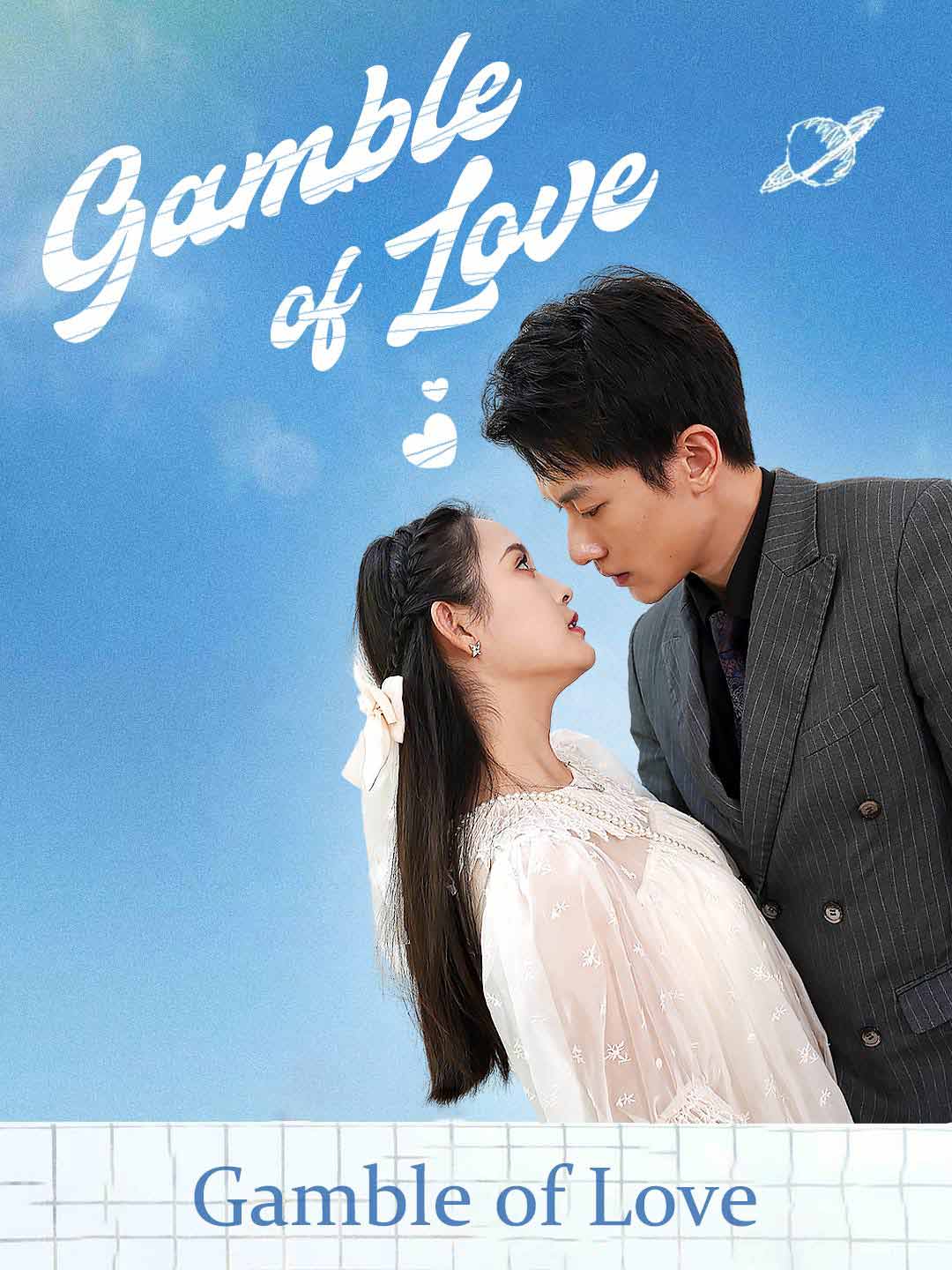 Watch Gamble of Love (ReelShort) Full Episodes Free HD