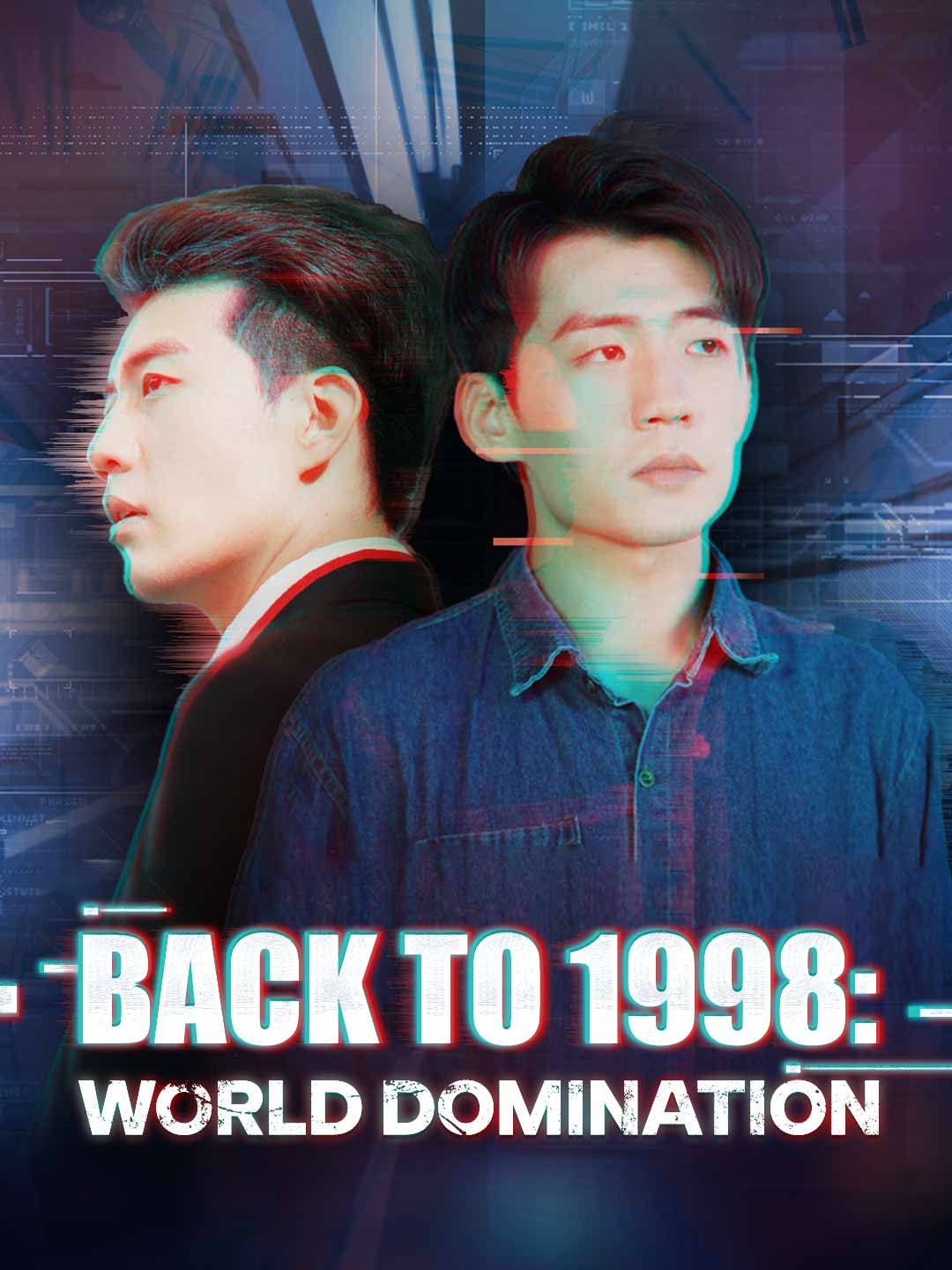 Watch Back to 1998: World Domination (ReelShort) Full Episodes