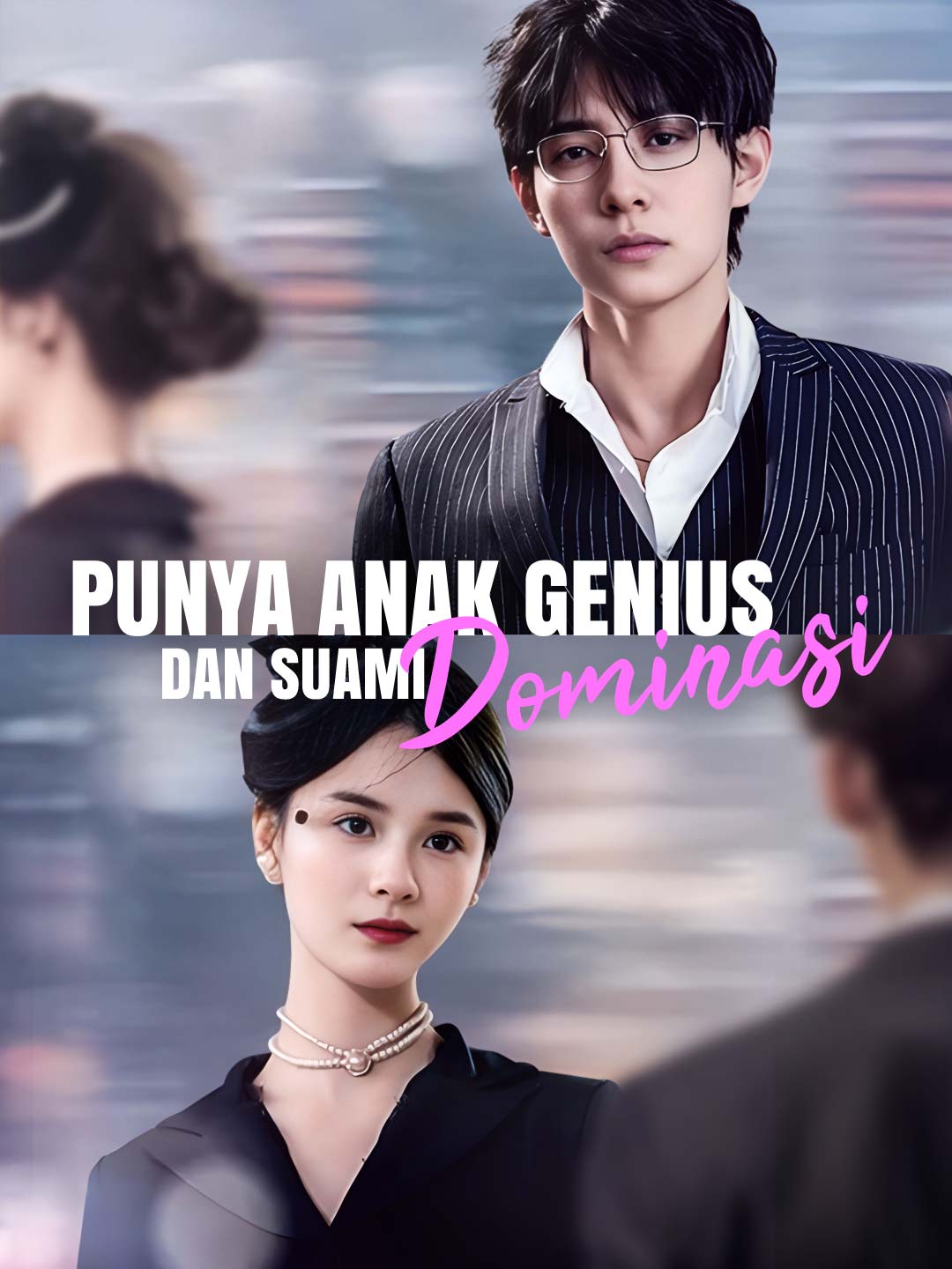 Watch Punya Anak Genius dan Suami Dominasi (ReelShort) Full Episodes Free HD