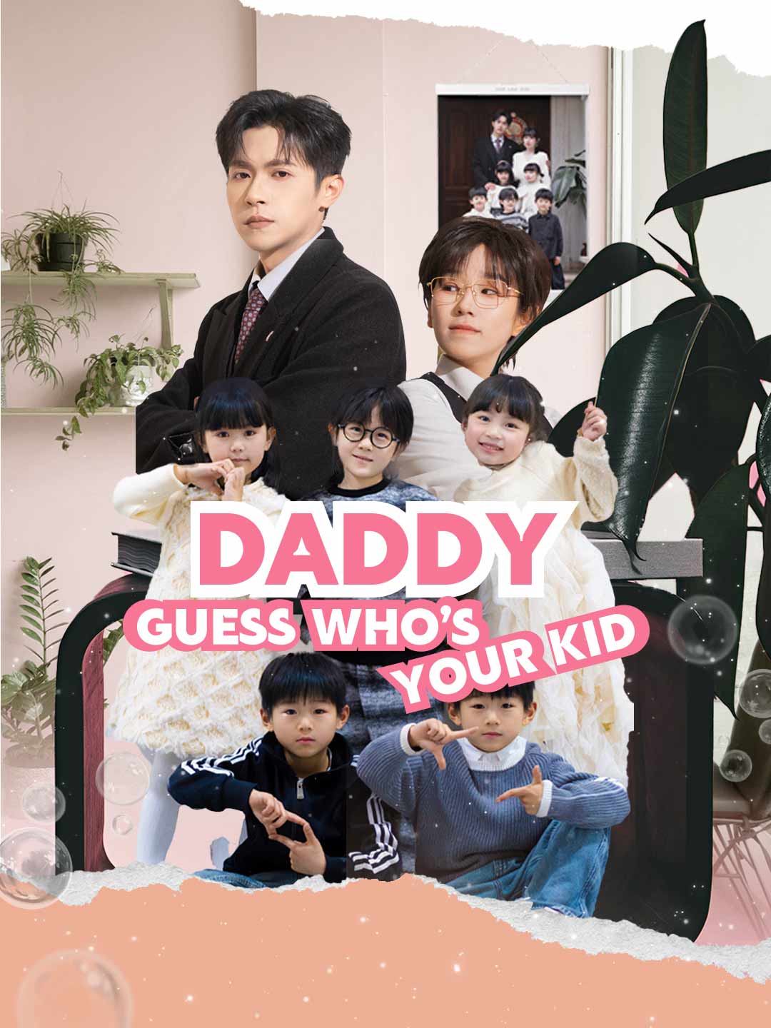 Watch Daddy, Guess Who's Your Kid? (ReelShort) Full Episodes
