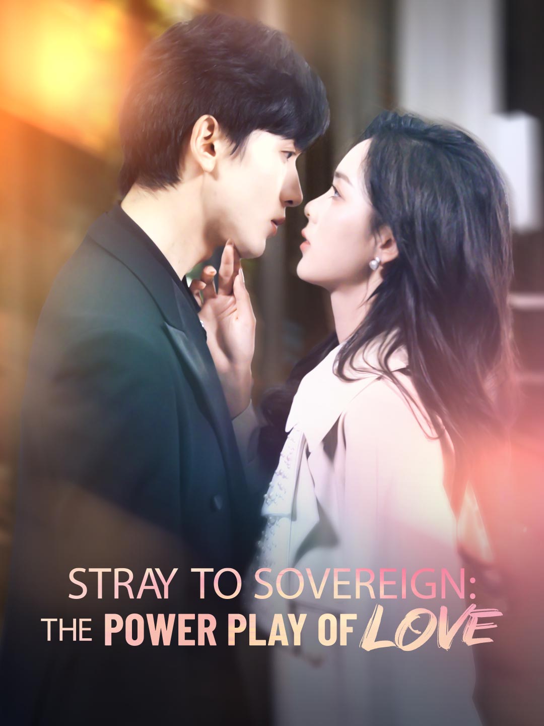 Watch Stray to Sovereign: The Power Play of Love (ReelShort) Full Episodes Free HD