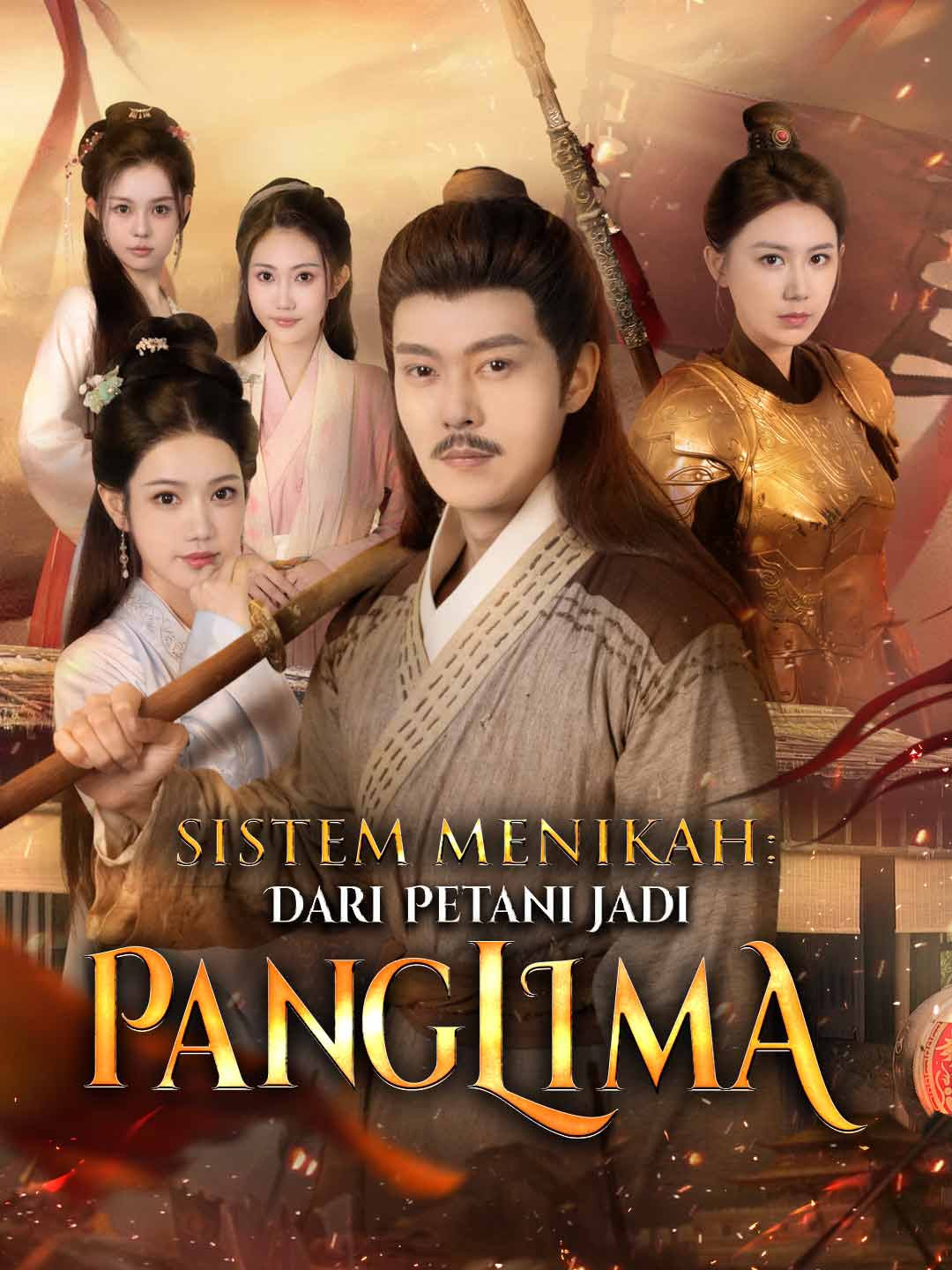 Watch Sistem Menikah: Dari Petani Jadi Panglima (ReelShort) Full Episodes Free HD