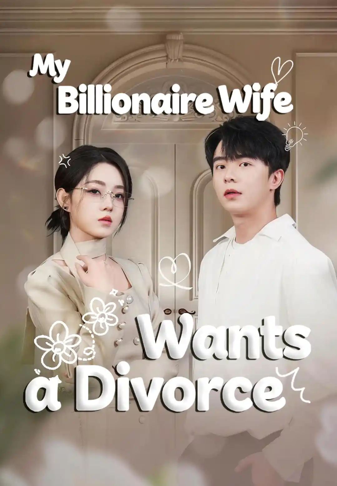 Watch My Billionaire Wife Wants a Divorce (ShortsWave) Full Episodes Free HD