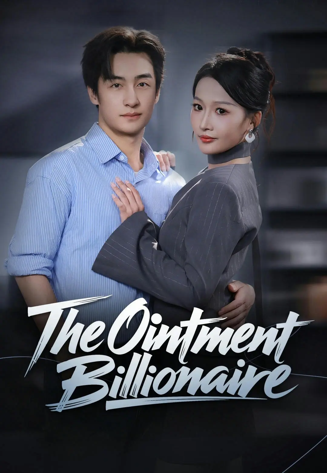 Watch The Ointment Billionaire (ShortsWave) Full Episodes Free HD
