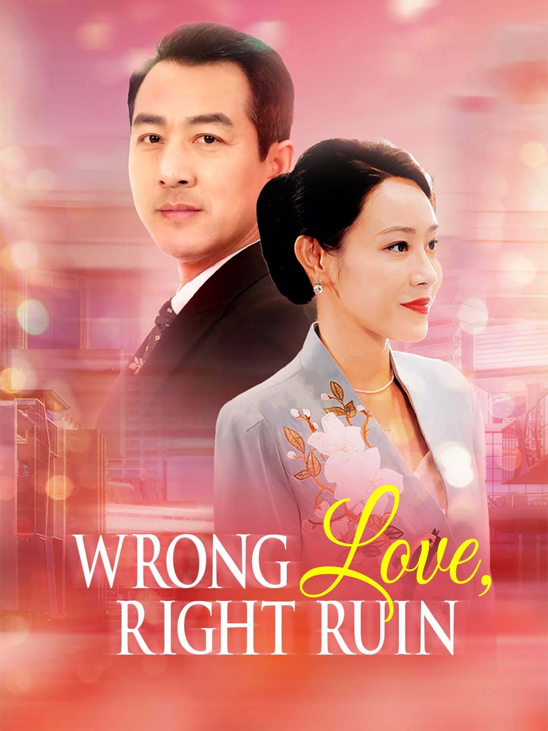 Watch Wrong Love, Right Ruin (ReelShort) Full Episodes Free HD
