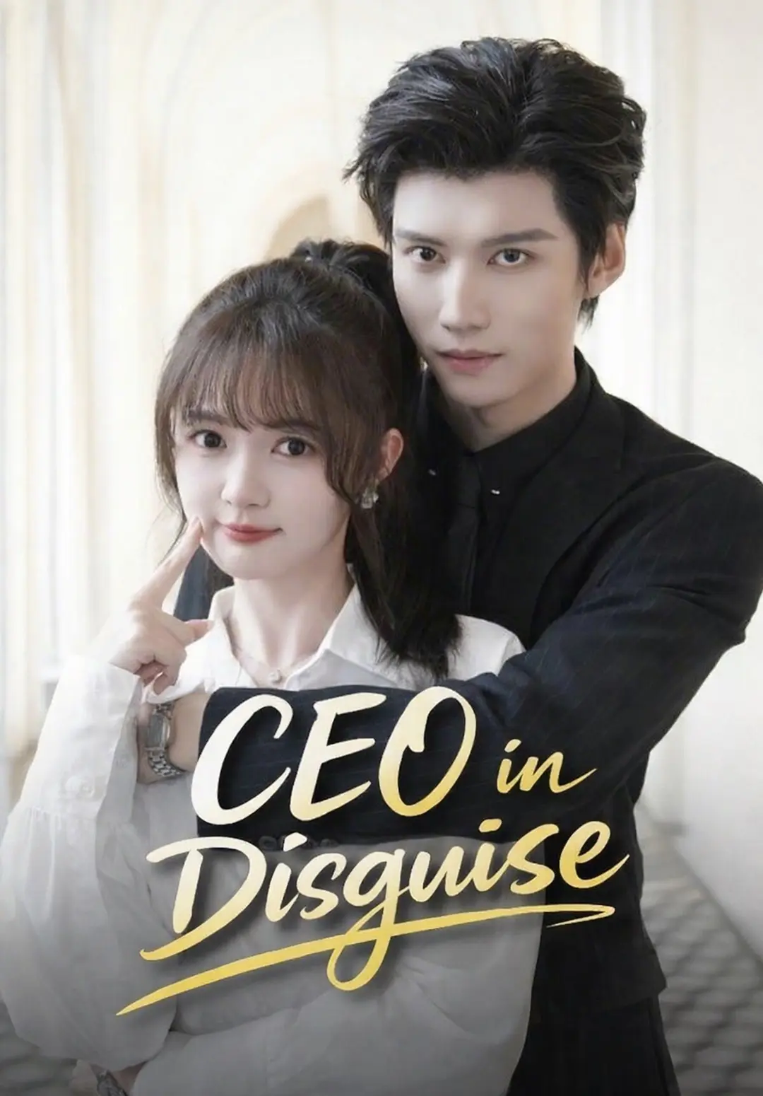 Watch CEO in Disguise (ShortsWave) Full Episodes