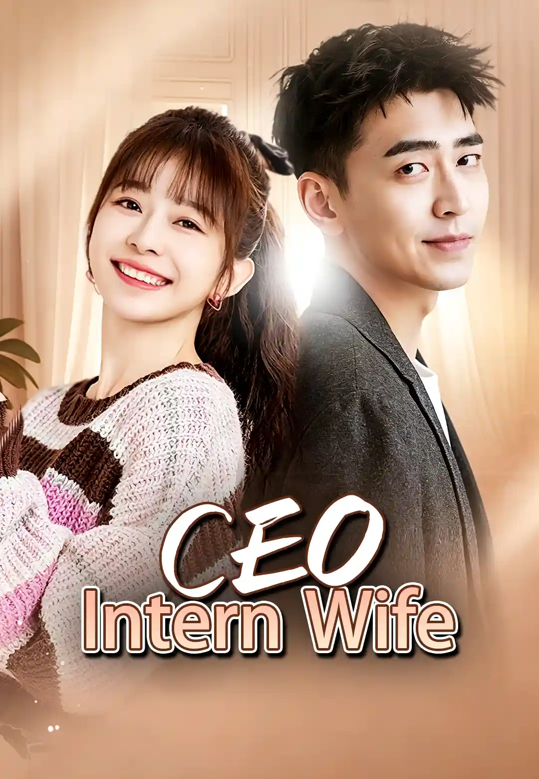 Watch CEO Intern Wife (ShortsWave) Full Episodes