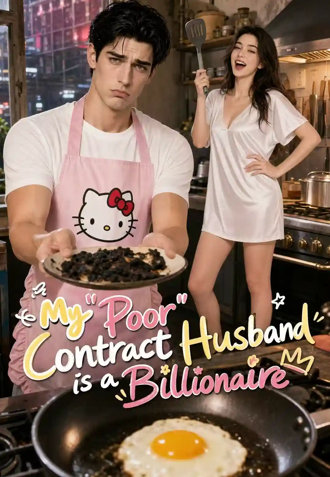 Watch My "Poor" Contract Husband is a Billionaire (ShortsWave) Full Episodes Free HD