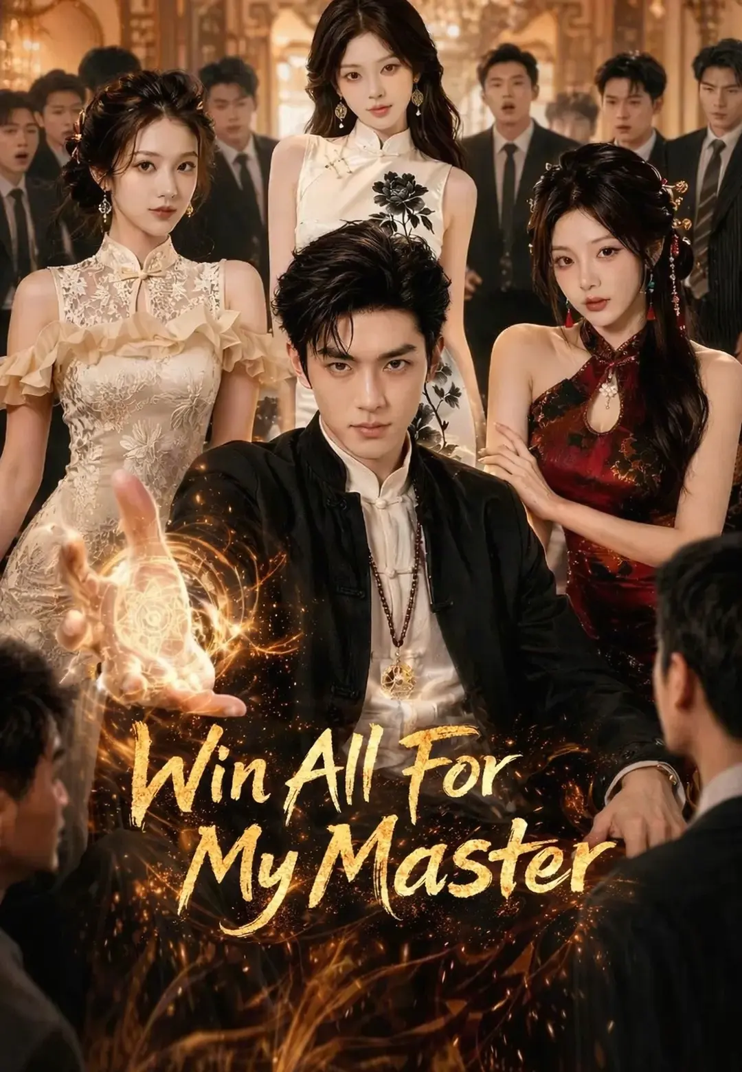 Watch Win All For My Master (ShortsWave) Full Episodes
