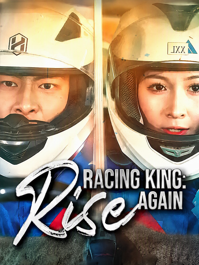 Watch Racing King: Rise Again (StardustTV) Full Episodes Free HD