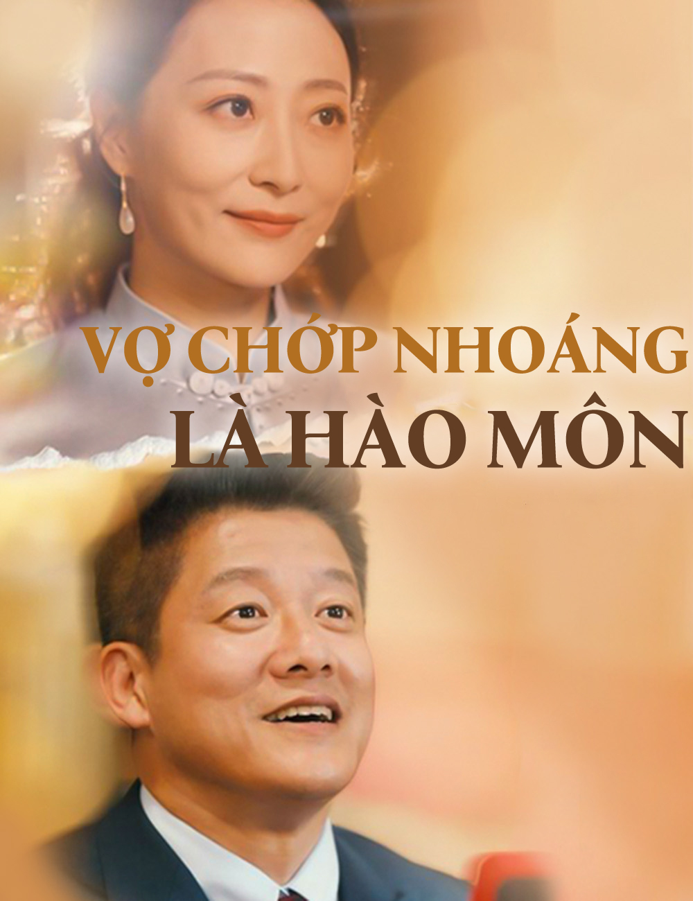 Watch Vợ chớp nhoáng là hào môn (FlickReels) Full Episodes Free HD